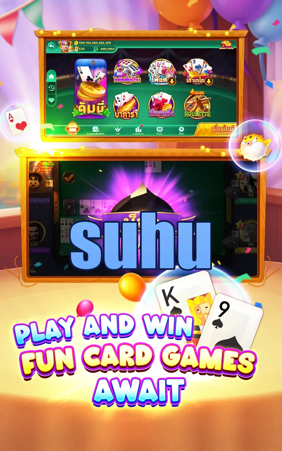 suhu APK